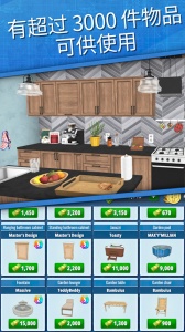 家居设计(House Flipper)