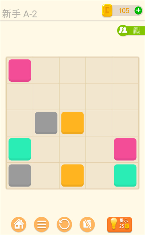 谜题发烧友最新版