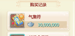 大话西游华为版