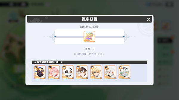 龙魂旅人0.1折版