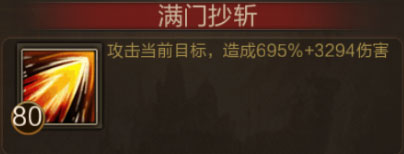 三国战争百度版