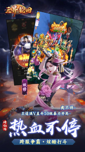 三界轮回折扣版