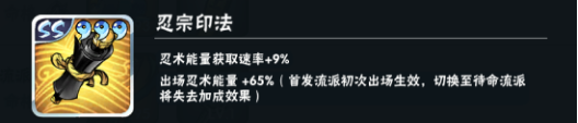 忍者必须死3国际服(Ninja Must Die)
