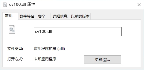 cv100.dll