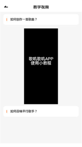 歌叽歌叽手机版