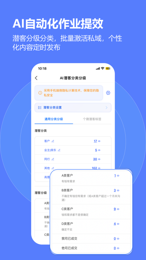 云门店app