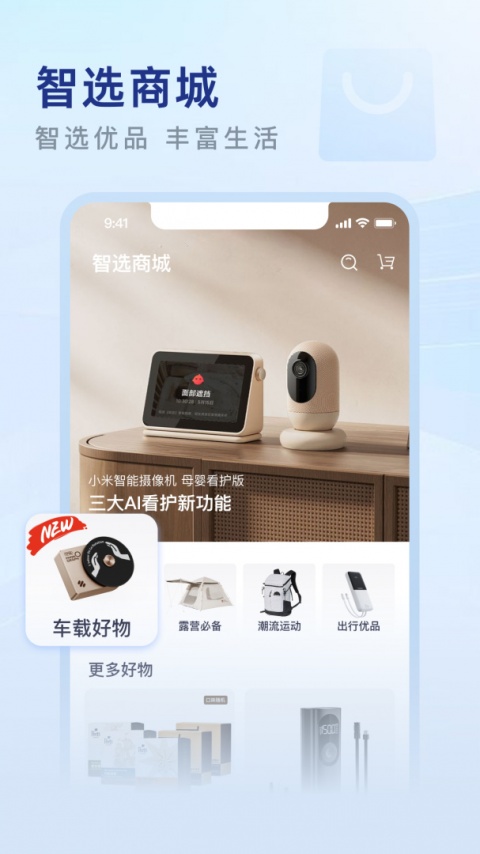 永达汽车app官方版