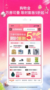 淘宝黑暗模式内测版