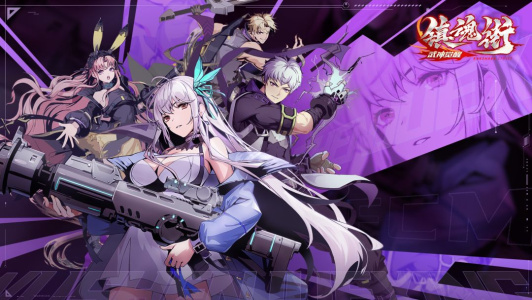 镇魂街武神觉醒九游版