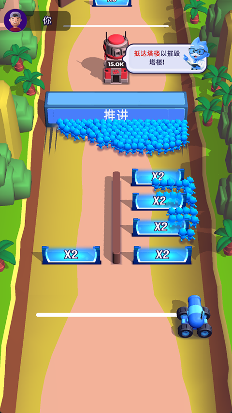 颜色大作战最新版
