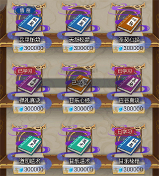 太古仙尊小米版