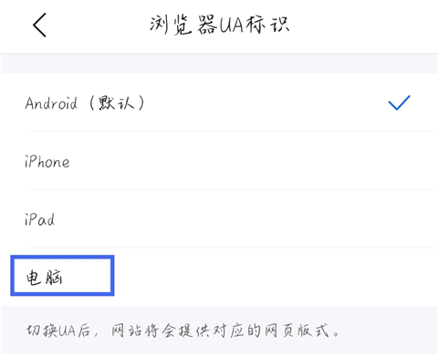 QQ浏览器最新版