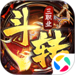 斗转武林传奇手游