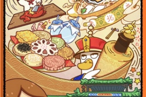 找啥都贼溜游戏