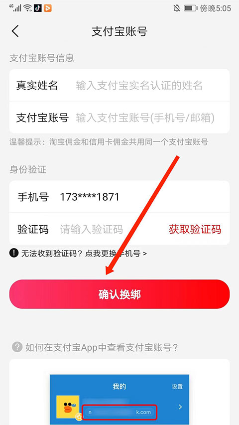 好省app