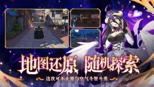 纳萨力克之王官方正版