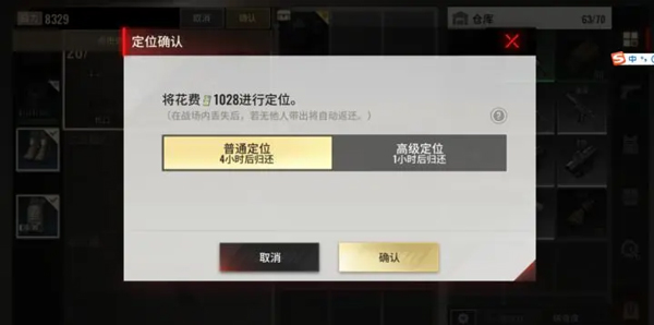 超凡先锋vivo版