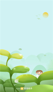 麦苗守护孩子端app