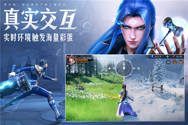 斗罗大陆魂师对决360版