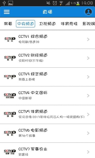 vst全聚合历史版