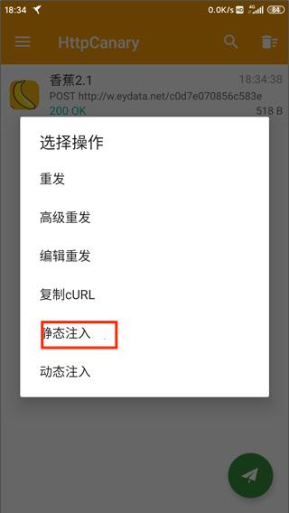 小黄鸟app官方版