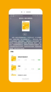 大音美至官方版