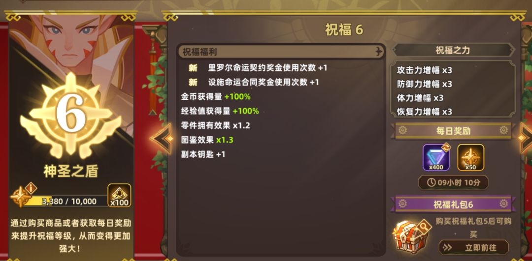 洛伊的移动要塞官方版