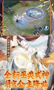 决战平安京oppo版