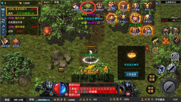 众矢之地官方版