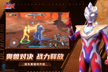 奥特曼超时空英雄官方正版