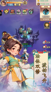 仙宠物语0.1折版