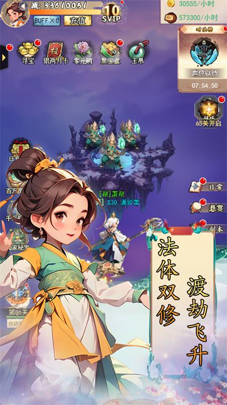 仙宠物语0.1折版