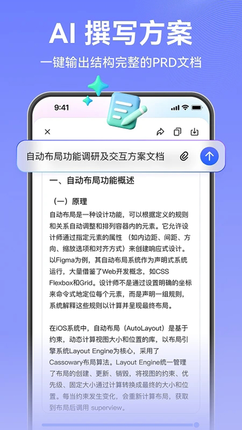 墨刀