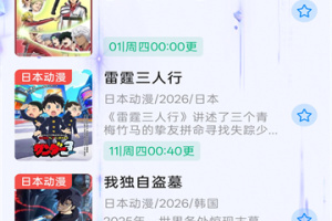 clicli动漫app
