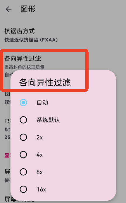Eden模拟器app