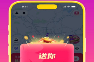 花小猪打车app