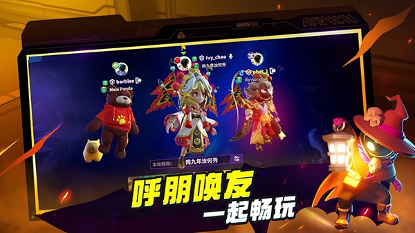 谁是内鬼官方正版