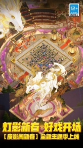 部落冲突九游版