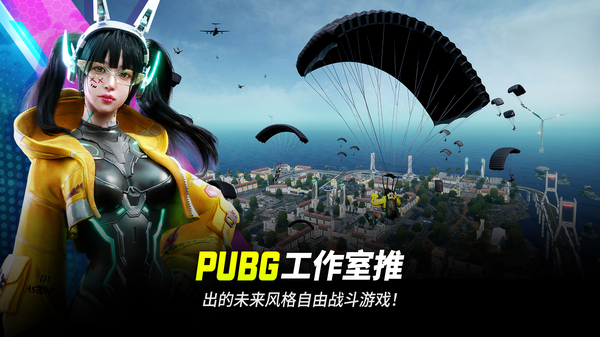 未来之役官方版手游