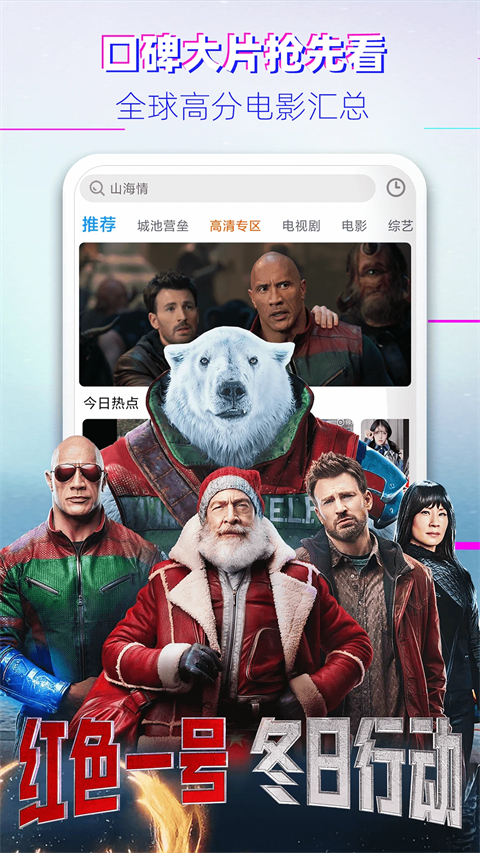 布丸影视大全极速版