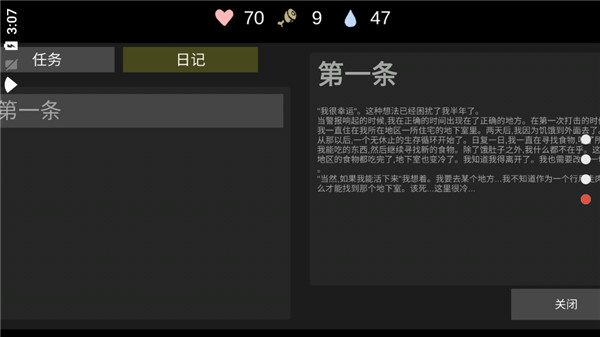 核后之日(Nuclear Day Survival)最新版