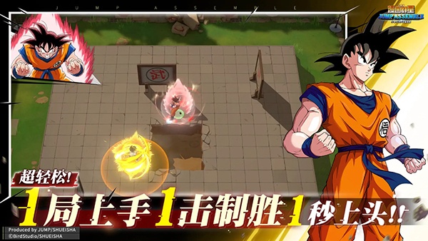 代号jump手游官方版