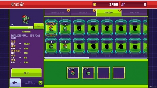 僵尸入侵3启示录中文版(Infectonator 3: Apocalypse)