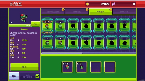 僵尸入侵3启示录中文版(Infectonator 3: Apocalypse)