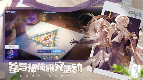 非人学园国际版