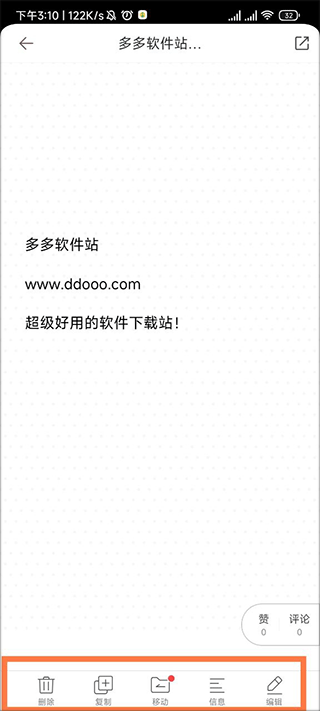 Mori手帐app