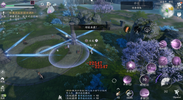 天涯明月刀正版手游