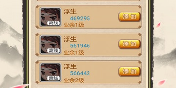 比较耐玩的益智五子棋手游合集