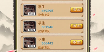 比较耐玩的益智五子棋手游合集