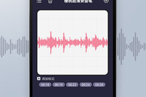 录音机音频剪辑app